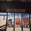 달토끼짬뽕 용이점 이미지