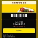 원할머니보쌈가경점 이미지