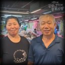 화목상회