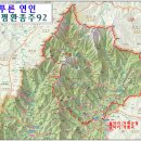 가평 환종주 92km 들머리구간 2차답사 이미지