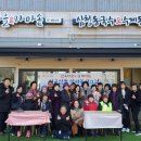 달산경로당 이미지