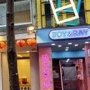 탕탕(TANG TANG) 이미지