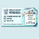 편의점과 함께 운영하는 셀프빨래방 수리 점검 as / 스피드퀸 건조기 파고 세탁기 분해 청소 후기