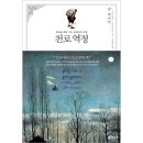 포이에마