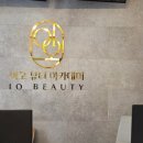 이오네일 이미지