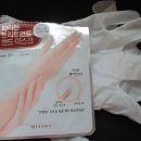 예쁜손 이미지