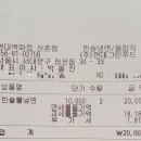 한솔냉면 네이버블로그