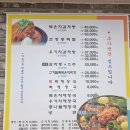 맛고을감자탕해장국 이미지