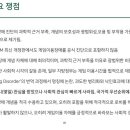 해남카클리닉 이미지