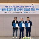 거북가든 이미지