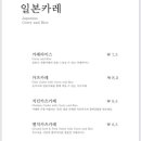 카츠오우 이미지