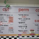 미들수헤어