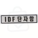 한결전기