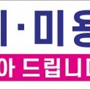 학일 경로당 이미지