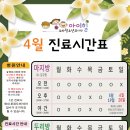 아이힐소아청소년과의원 이미지
