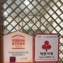 지곡한우 이미지