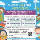 대전광역시건강가정지원센터