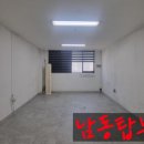 남동산업용품상가 이미지