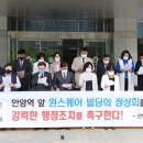 안양역 앞 이미지