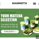 블루코코넛