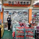 중앙그릇상회 이미지