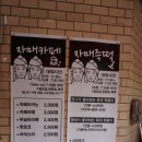 자매즉떡