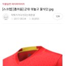 웃터 이미지