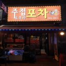 앤드조 이미지