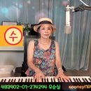 #우수 (가사) #남진 #cover #우순실 2024 06 26 #KPOP 이미지