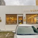 뢰임안경 이미지