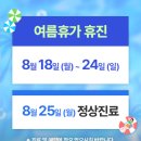 면혁한의원 네이버블로그