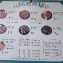산촌오리참옻집