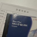 갑앤유외과의원 | 성남 유방외과 솔직후기 삼성앤유외과 / 개업식물 화분추천