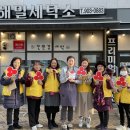 해밀세탁소 이미지