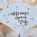 붓펜캘리그라피(주말반) 이미지