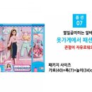미미옷가게 이미지