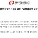 에듀스텔라과학전문학원 네이버블로그