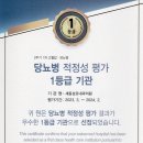 세종성모내과의원 이미지