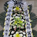 유피씨(주) 이미지