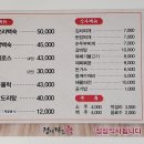 정든닭 이미지