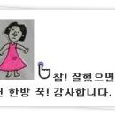 미락초밥 이미지