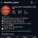 해머스(hammers) 이미지