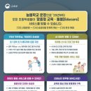 늘봄마인드 이미지