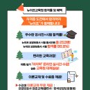 대교뉴이프분당요양보호사교육원 이미지