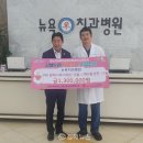 삼계뉴욕치과병원 이미지