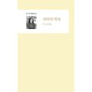 리라네