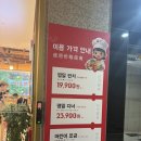 신가튀김 | 서현 훠궈 무한리필 신가훠궈 솔직후기(내돈내산)