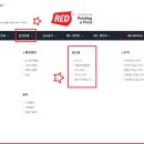 레드기획인쇄 이미지
