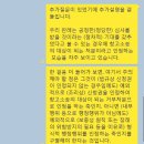 [항고소송상 대상적격] 대학총장 임용제청 제외행위의 처분성(형식적 행정행위) 이미지