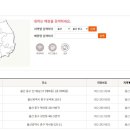 땅땅치킨호프 이미지